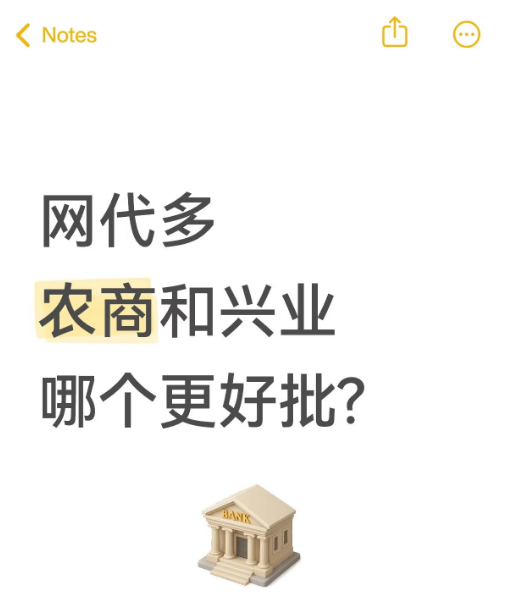 上海股票配资 网贷多、查询多、农商行和兴业消费金融哪个更好批?