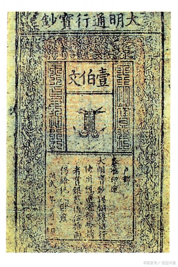 炒股配资查询 大美宝钞贬值这么厉害, 为何我们毫无感觉